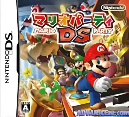 ROM Mario Party DS (v01)